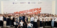 «Ростсельмаш»: кадры и технологии — основа технологического лидерства - Министерство промышленности и энергетики