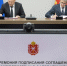 Новые предприятия Тульской области стали участниками корпоративного движения «За будущие поколения» - ИА Новомосковск Сегодня
