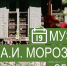 Просмотр - Художественный музей