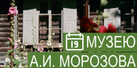 Просмотр - Художественный музей