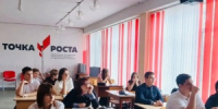 В школе Тбилисского района прошла интерактивная лекция-игра - Тбилисский район