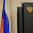 Жительницу Оленегорска осудят за чтение сообщений пассии бывшего - SeverPost.ru
