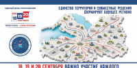 ВЫБОРЫ-2026: Важен голос каждого! - Комитет цифрового развития