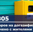 За неделю в Ленобласти газ подключили еще в 360 домах - ЛенТВ24