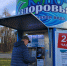 Артезианская вода «Ключ здоровья» – это ясность мышления и внимательность - Комсомольская правда