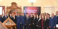 Молодые специалисты прокуратуры Петербурга принесли присягу - Комсомольская правда