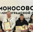 Семь сотрудников Ломоносовской подстанции СМП получили награды за мужество - 47Channel.Ru