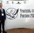 Кировский педагог из стал лауреатом Всероссийского конкурса «Учитель года России» 2026 года - ГТРК Вятка