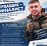 IMG_20260910_155807 - Знамя Труда