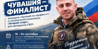 IMG_20260910_155807 - Знамя Труда