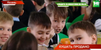 Психолог рассказала родителям, как уберечь детей от расстройства пищевого поведения - ТРК Татарстан-Новый век