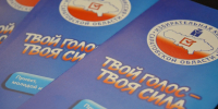 В «Пушкинке» открылась выставка юных избирателей Саратовской области! - Библиотека им. А.С. Пушкина