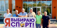 В Красногвардейском районе состоялась яркая спартакиада. - Красногвардейский район