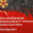 265a49cc 8688 49fa 9277 b1ae81a356ea - Государственный университет управления
