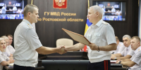 JPG Файл - УМВД Ростовской области