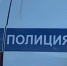 В Кузнецке полицейские поймали двух иностранцев, работающих на наркомагазин - Progorod58.Ru