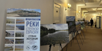 Фотовыставка. Фото: Оренбургское реготделение РГО - Оренбургское отделение РГО