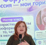 В Хакасии прошел региональный форум «Россия - мои горизонты» - ИА Хакасия