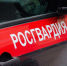 В Москве росгвардейцы задержали гражданина, подозреваемого в краже имущества из чужого авто (видео) - Росгвардия