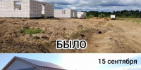 В Износковском окргуе возводят новое жильё по нацпроекту - Телерадиокомпания Ника