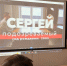 День солидарности в борьбе с терроризмом - СГТУ