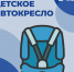 В Хасавюрте пройдет профилактическое мероприятие «Детское автокресло» - Администрация МО г. Хасавюрт