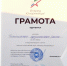 Юнармейцы из Чистопольского района взяли бронзу республиканской игры «Вперёд, юнармейцы!» - Чистополь-информ