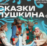 📞 - Дворец культуры