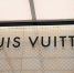 Louis Vuitton зарегистрировал в РФ товарный знак своего логотипа - Spbdnevnik.ru
