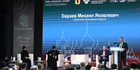 ​Форум «Единение» по вопросам развития паломничества в регионах Золотого кольца России проходит в Ростове Великом - Правительство