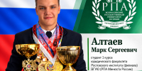 Изображение - Ростовский институт (филиал) ВГУЮ (РПА Минюста России)