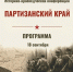 Изображение: Псковская областная универсальная научная библиотека имени В. Я. Курбатова - InformPskov.Ru