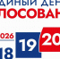 Калиматов обратился к жителям Ингушетии накануне выборов - Сердало