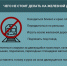 Уступи дорогу поездам!. - Юрьянский район