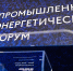 Сергей Елесин, ИА "Тюменская линия" - ИА Тюменская линия