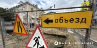 В Белгороде после непогоды специалисты восстанавливают два участка дороги - Комсомольская Правда
