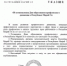 Сегодня, 16 сентября, отмечается День образования профсоюзного движения в Республике Марий Эл - I-ola.Ru