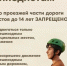 Альметьевск входит в тройку лидеров России по протяженности сети велодорожек - Альметьевский район