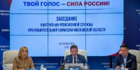 Представители омбудсмена Подмосковья будут проверять избирательные участки - РТВ-Подмосковье