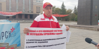 И снова пикет - Орская хроника