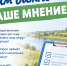 Уважаемые жители Вологодского округа!. - Вологодский муниципальный округ