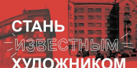 Юные ивановцы нарисуют знаковые дома для авангардного путеводителя - Известно.ру