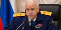 Александр Бастрыкин - Город Че