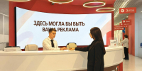 Заявите о себе вместе с МФЦ - МФЦ