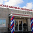 В Республике Дагестан открылось новое модульное приемное отделение для оказания экстренной медицинской помощи - Министерство здравоохранения
