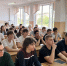 0b1440f4-8481-4b83-97f3-f1d984fd3f0a.jpg - Пятигорский институт (филиал) СКФУ