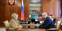 Вячеслав Федорищев встретился с председателем Совета Федерации Валентиной Матвиенко - SamaraGIS.Ru
