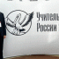 Педагог из Кирова вошёл в число лауреатов конкурса «Учитель года» - Свойкировский.рф