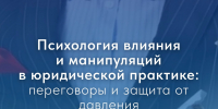 photo-output - Российская Академия Адвокатуры