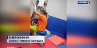 Вопреки всему и несмотря ни на что - Вести Хакасия